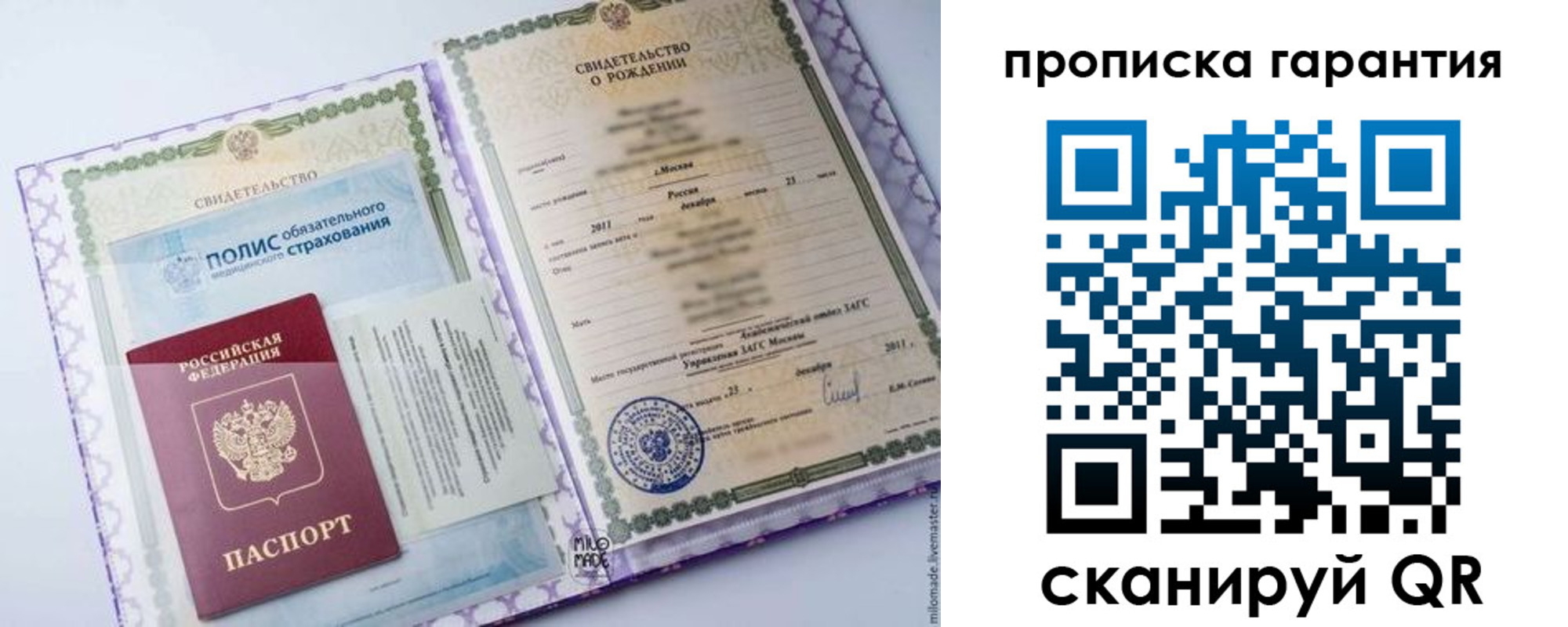 временная регистрация госуслуги в Волжском