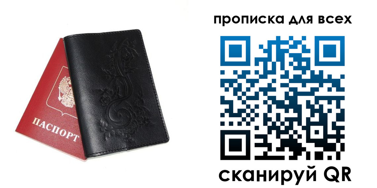 форма 3 в Волжском