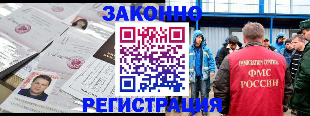 найти адрес прописки в Волжском